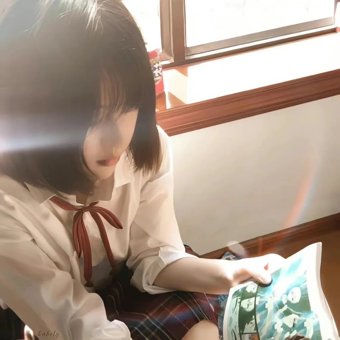 她爱